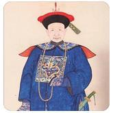 和珅之死（2）：小清官和珅后來憑啥富可敵國？